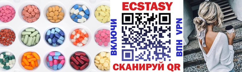 площадка наркотические препараты  Кодинск  Экстази louis Vuitton 