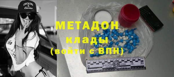 кокаин Балахна