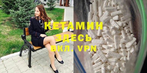 кокаин Балахна