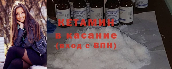 бутират Баксан