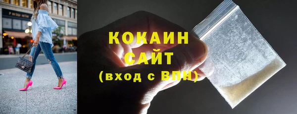 бутират Баксан