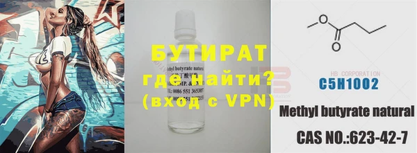 кокаин Балахна