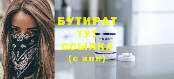 дурь Балабаново