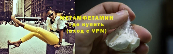 кокаин Балахна