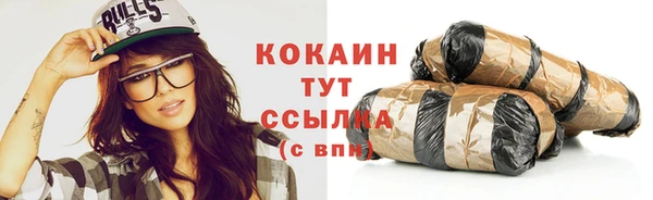 бутират Баксан