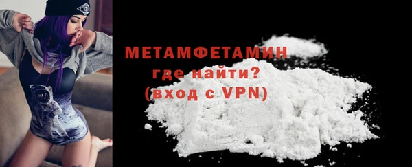кокаин Балахна