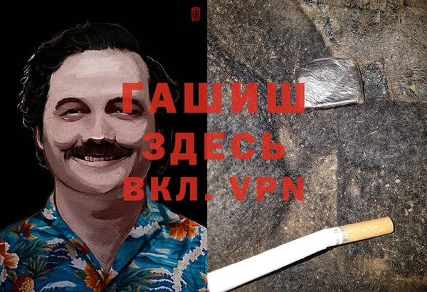 бутират Сосновый Бор