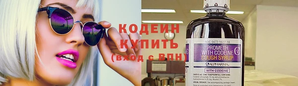 бутират Сосновый Бор