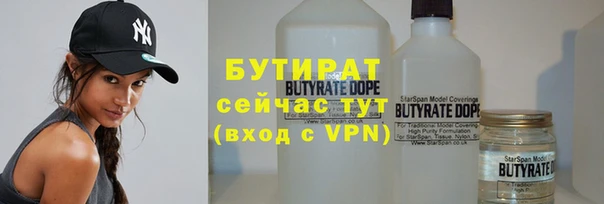 крисы Сосновоборск