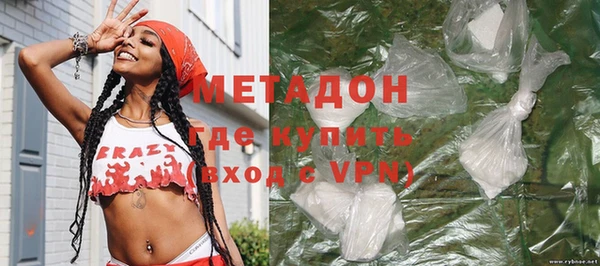 бутират Баксан