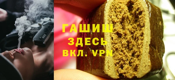 бутират Баксан