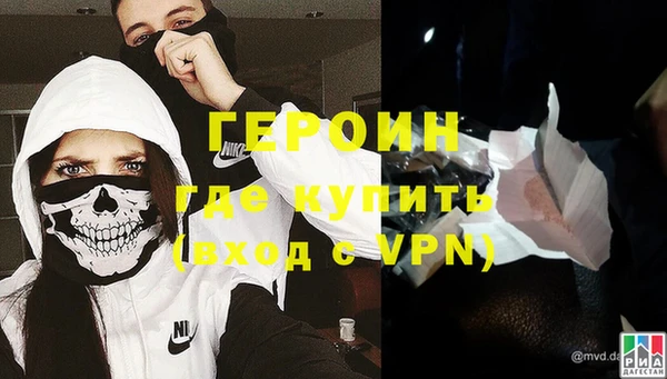 кокаин Балахна