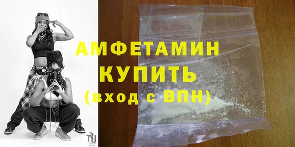 кокаин Балахна