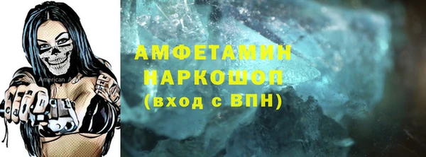 бутират Баксан
