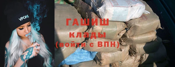бутират Баксан
