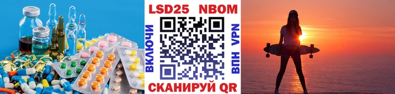 Лсд 25 экстази кислота  Кодинск 