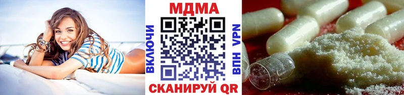 МДМА кристаллы  Кодинск 