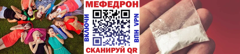 Меф VHQ  Кодинск 