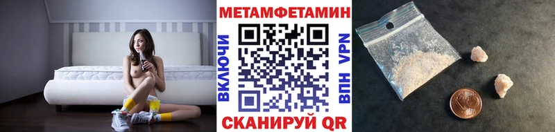 наркотики  Кодинск  Первитин пудра 