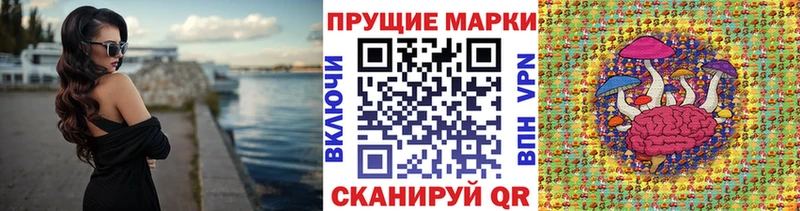 даркнет сайт  Кодинск  Марки NBOMe 1,5мг 