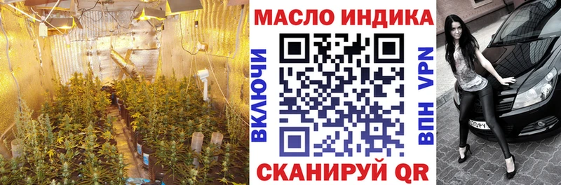 наркошоп  Кодинск  OMG как зайти  Дистиллят ТГК Wax 