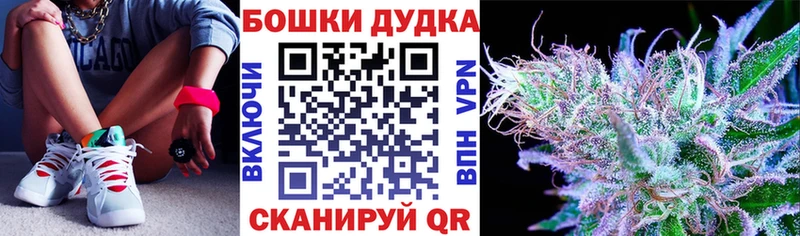 Бошки марихуана VHQ  где найти   MEGA как войти  Кодинск 